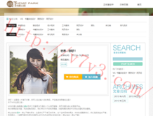 下载49图库绿色版本并安装